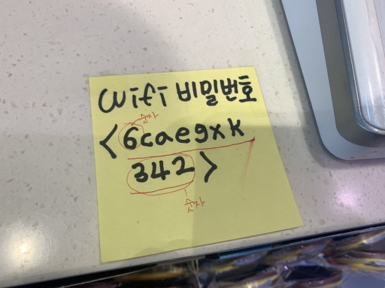 파리바게뜨충주첨단코아루 이미지