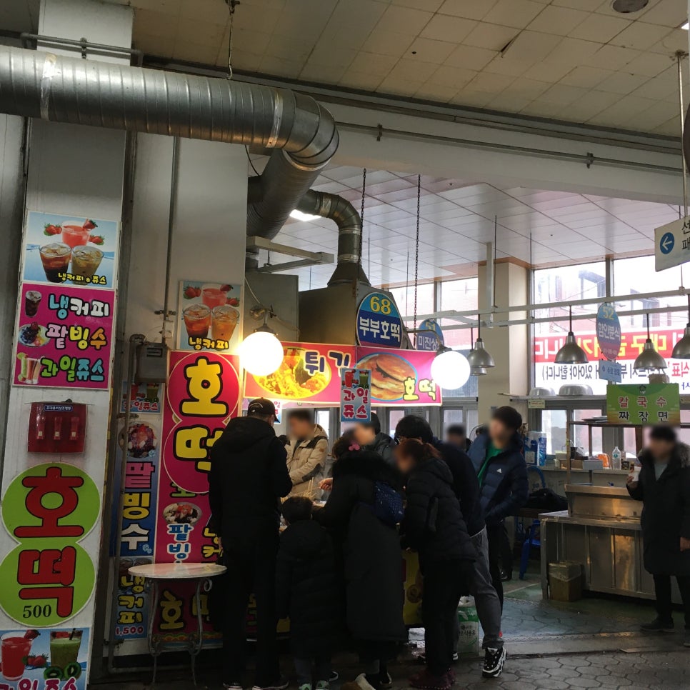 68번 부부호떡 이미지