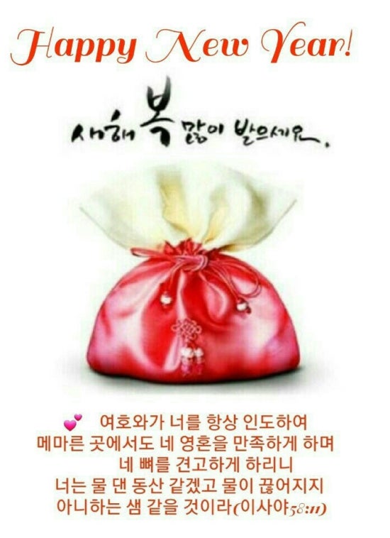 물덴동산 이미지