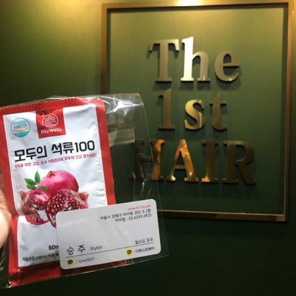 승주헤어 이미지
