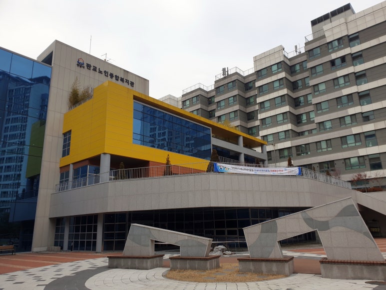 판교노인종합복지관 이미지