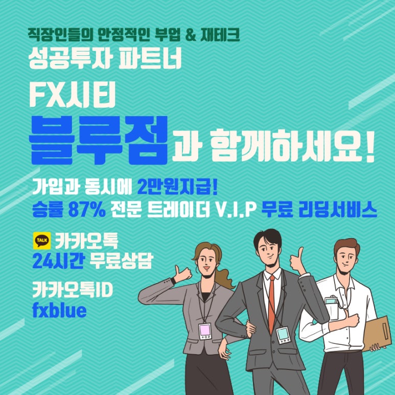 코드원블루 이미지