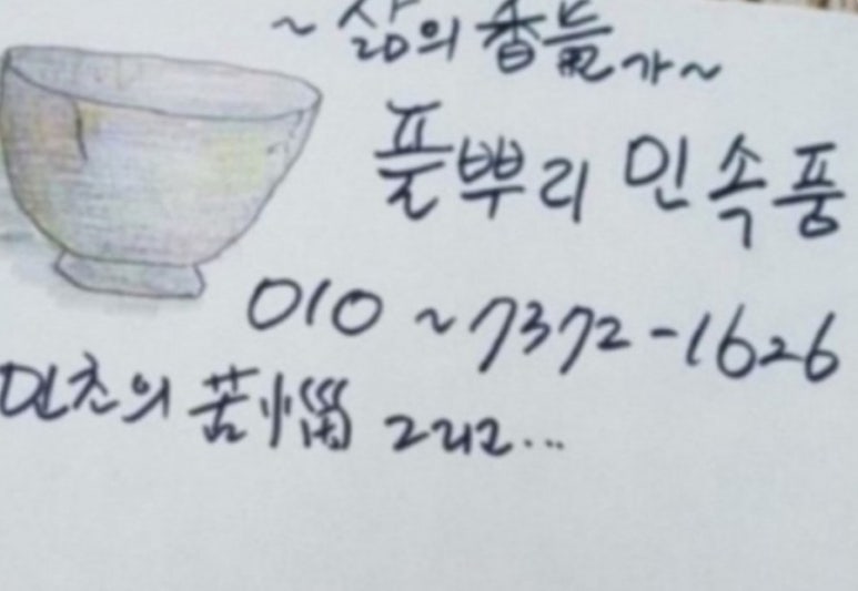 남선인테리어 이미지