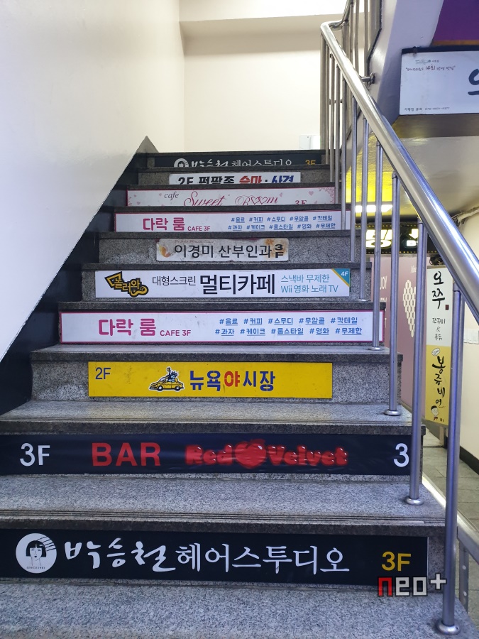 게임파크 이미지