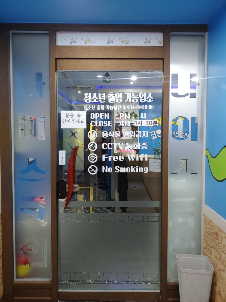 나이스노래연습장 이미지