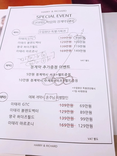 한누리여행사 이미지