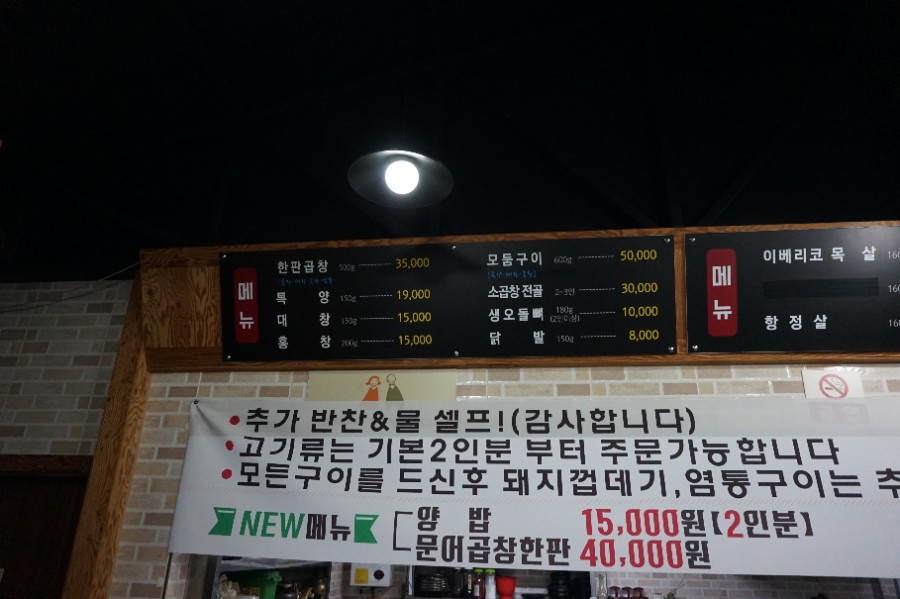 오케이실내포장 이미지