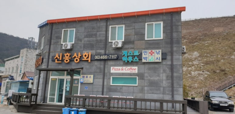 신흥민박 이미지