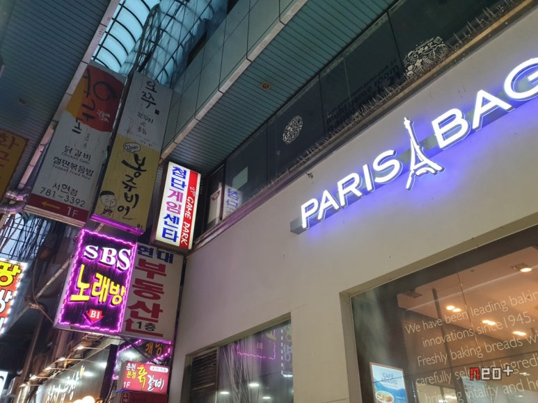 게임파크 이미지