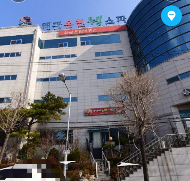 도개스파 이미지