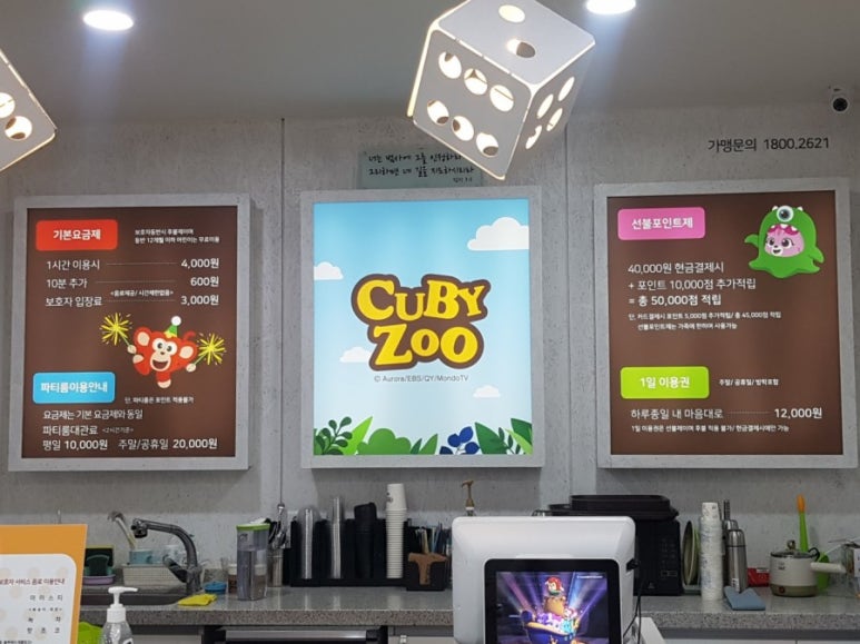 큐비쥬노리카페 이미지