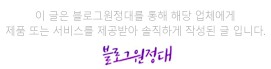 이디아린율 이미지