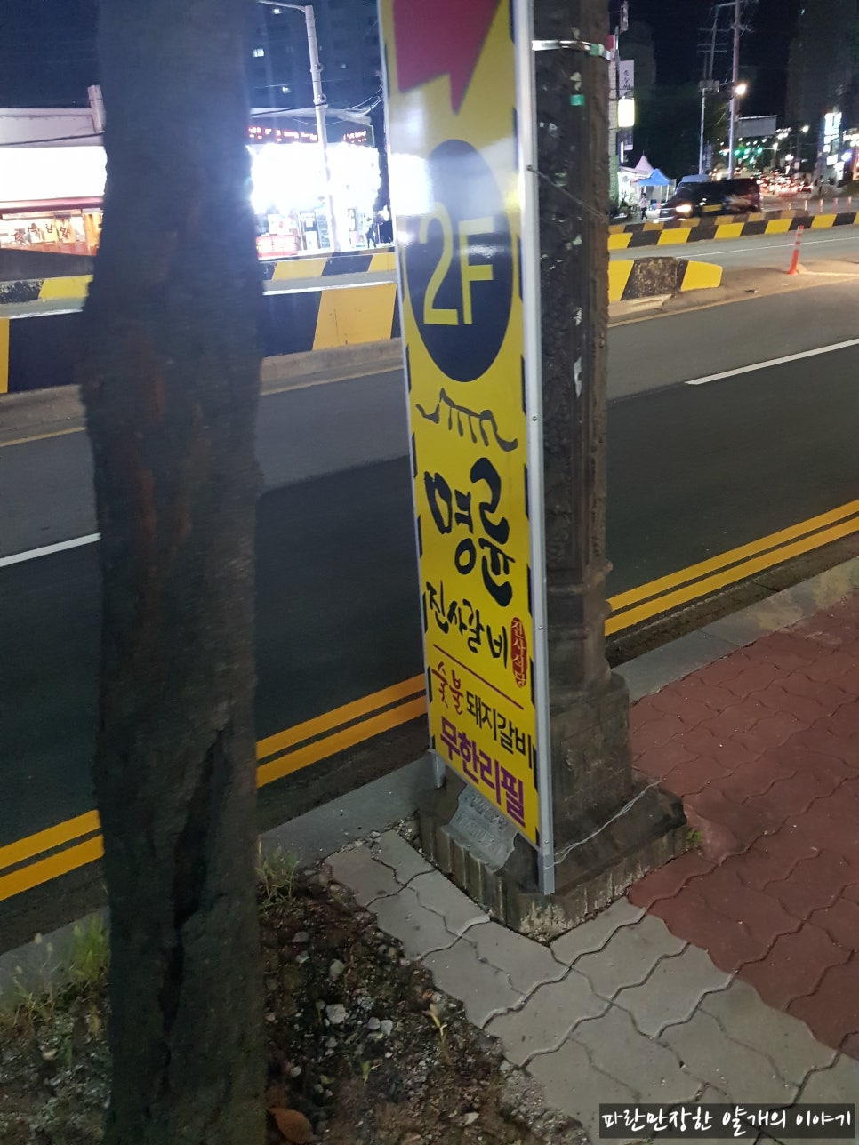 일육상회 이미지