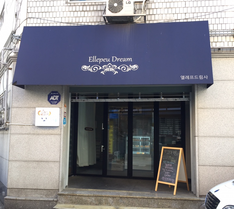 꼬마카롱 이미지