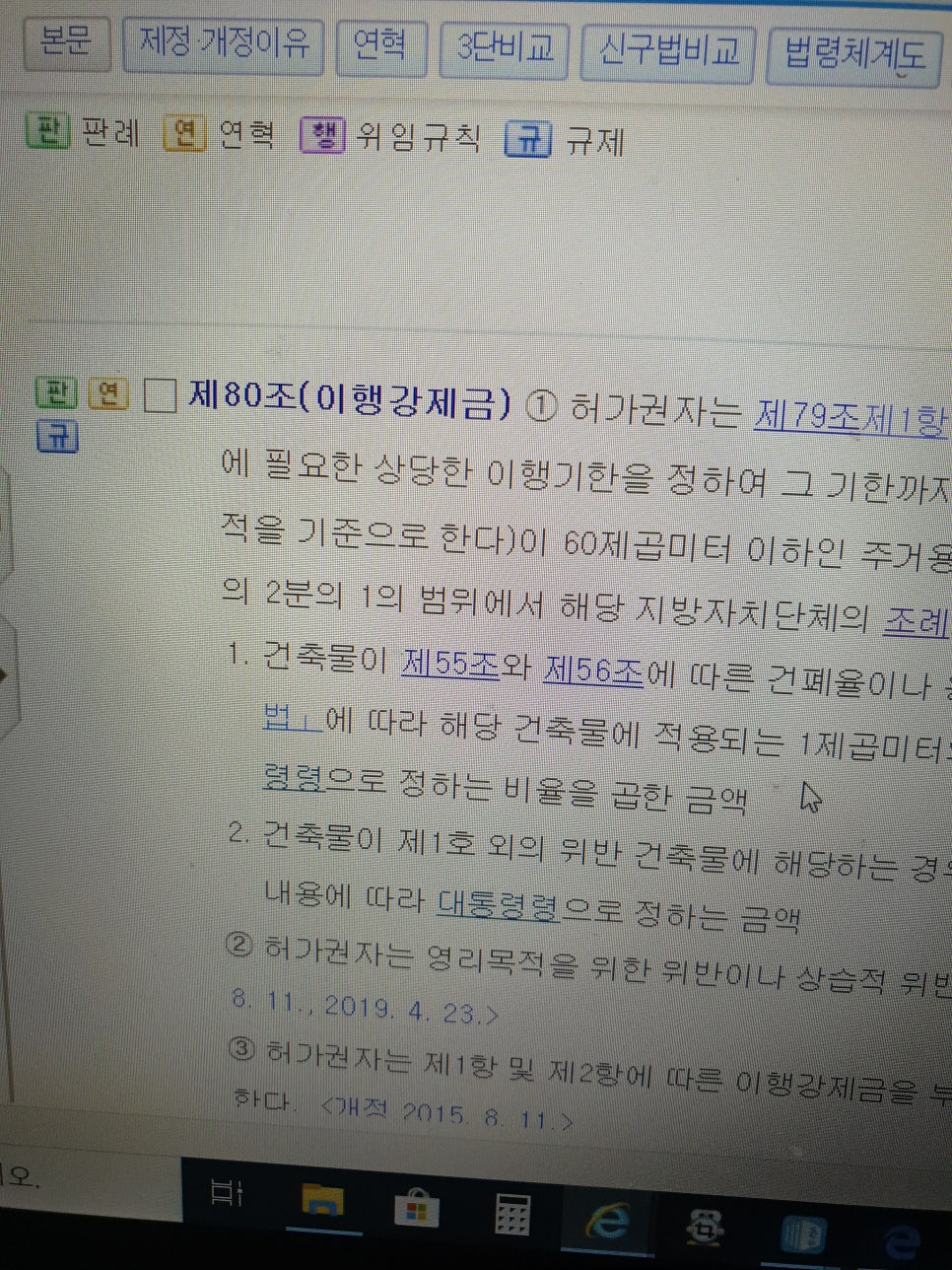 건축사사무소통 이미지
