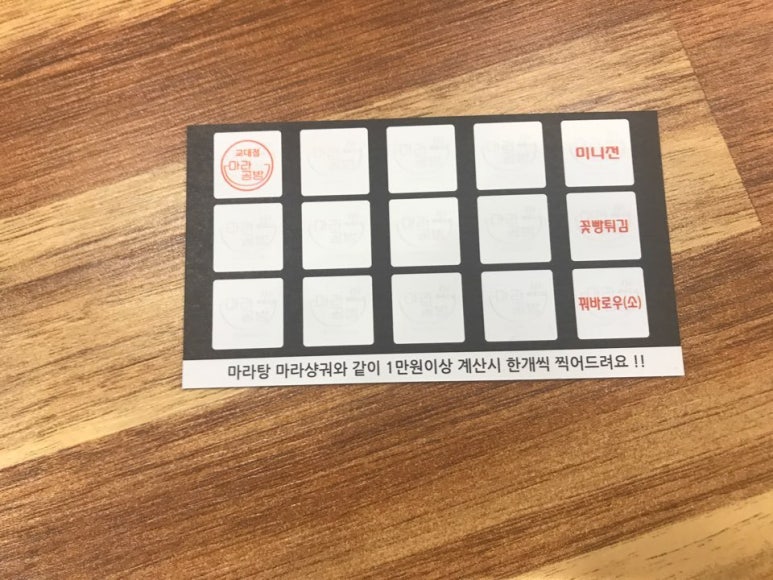 대성공방 이미지