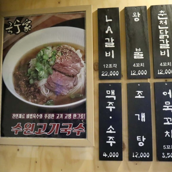 꼬치황제 이미지