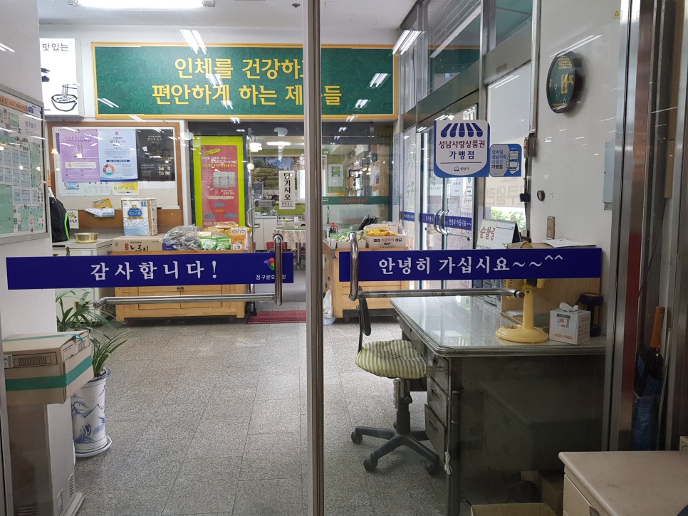 청구환경 이미지