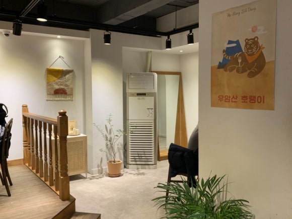 우암산호랭이 이미지