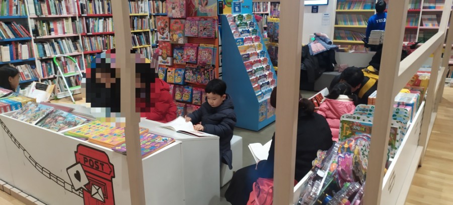 영일서점 이미지