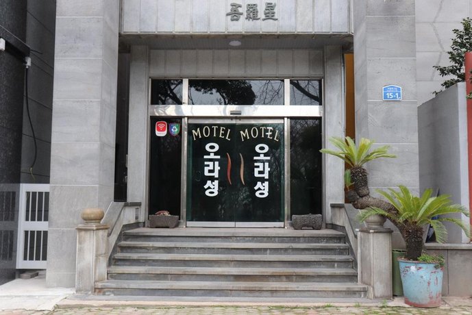 오라호텔 이미지