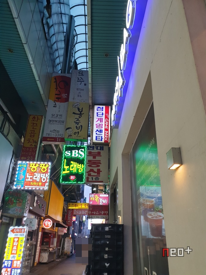 GAME PARK(게임파크) 이미지