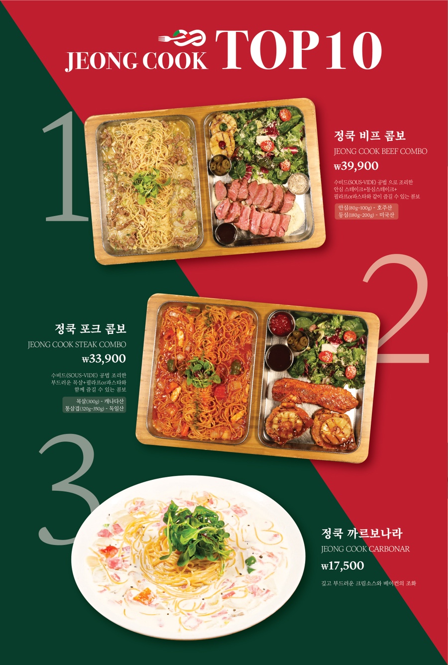 정쿡 이미지