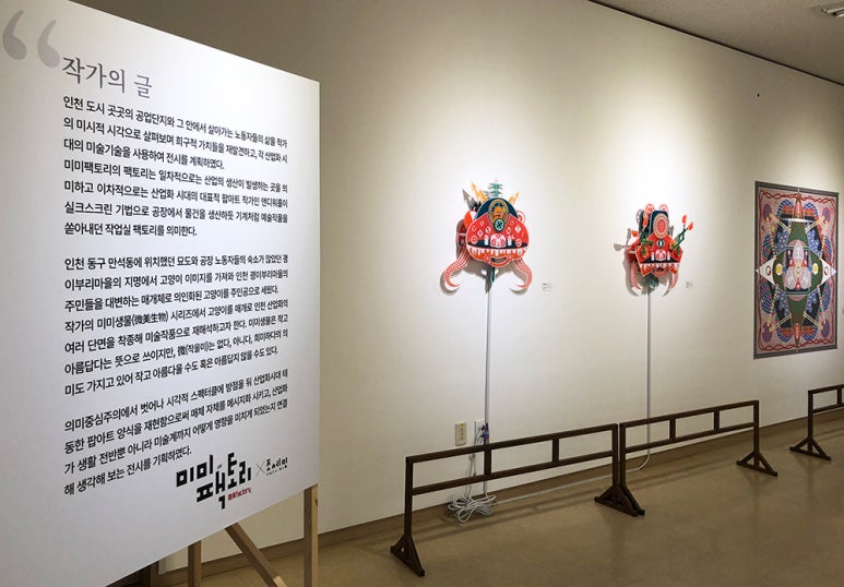 미미팩토리 이미지