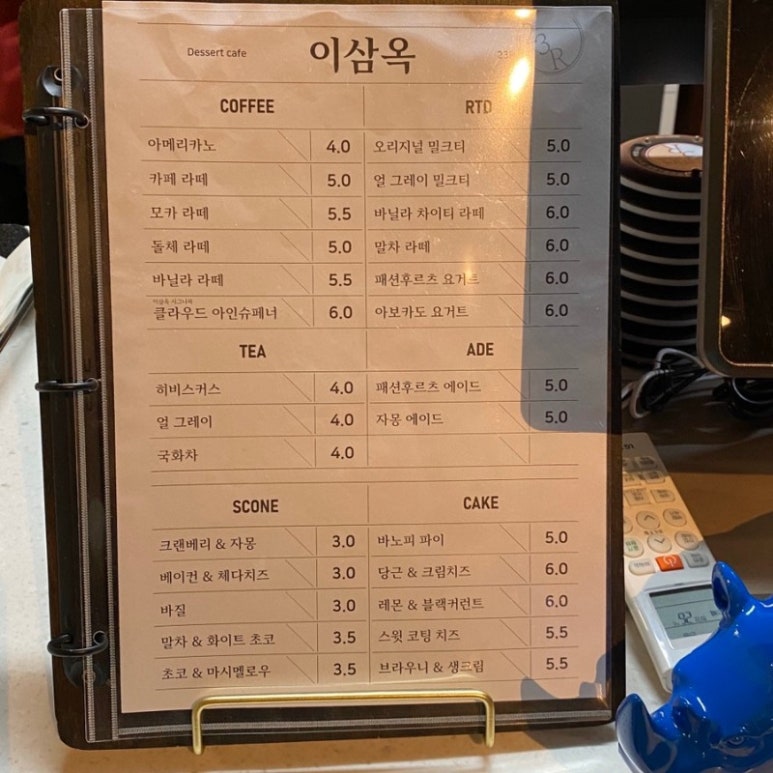 옥카페 이미지