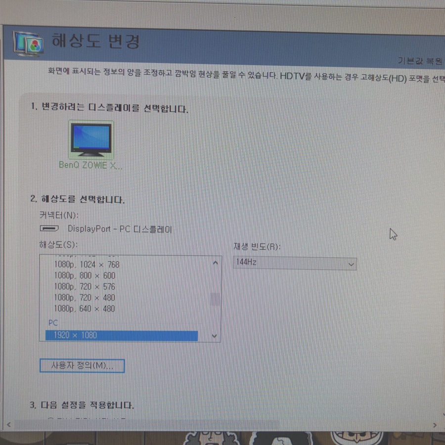 엔유피시방 이미지