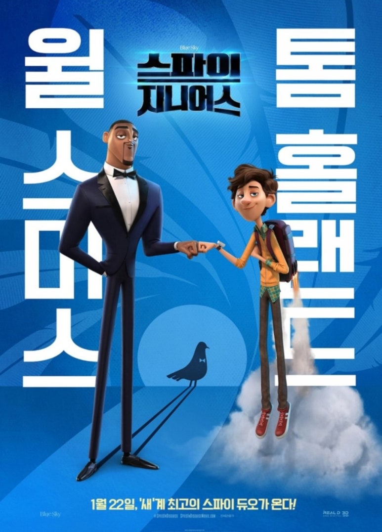 지니어스컴퍼니 이미지