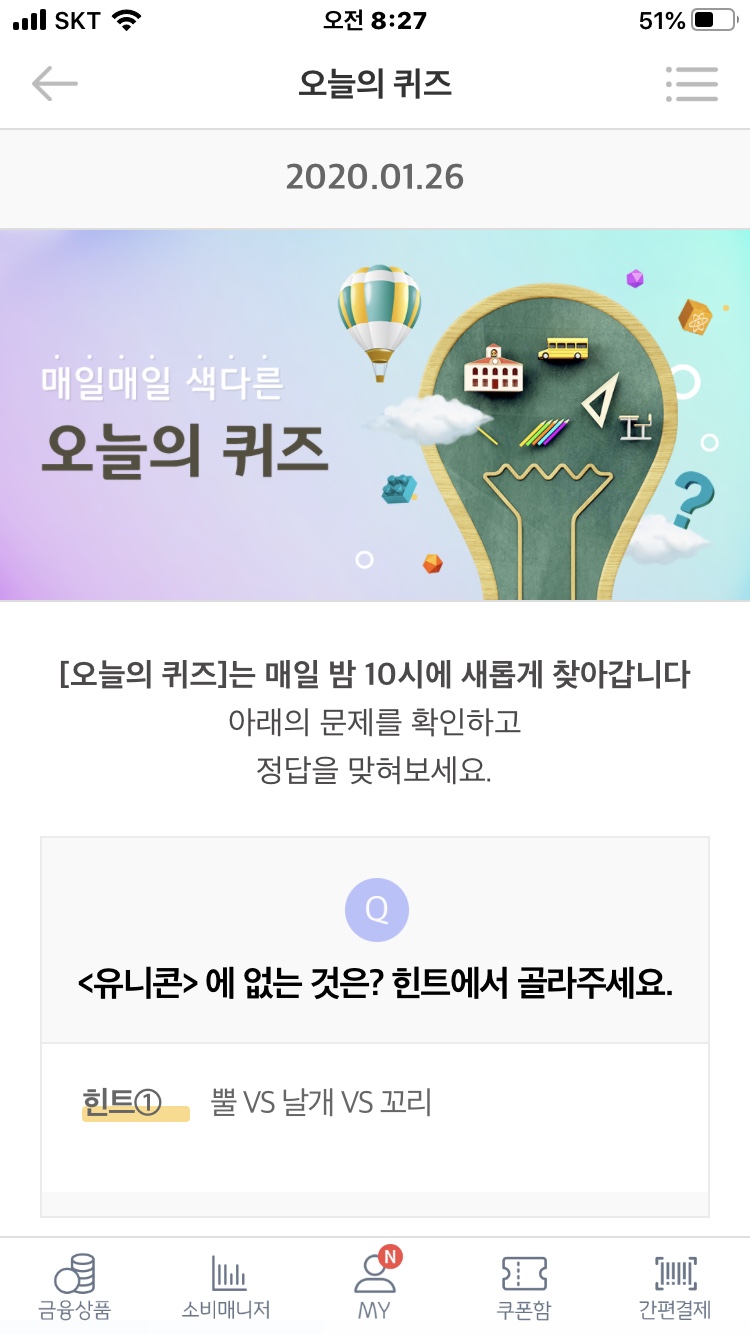 오늘도 채우다 이미지