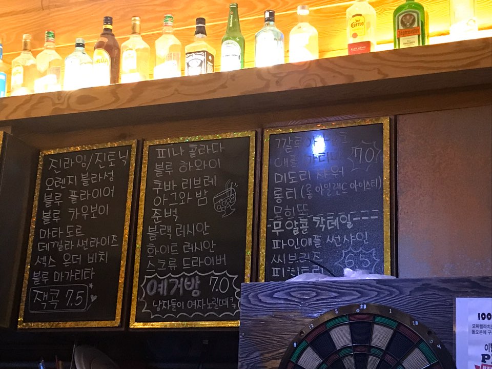 별똥비어 이미지