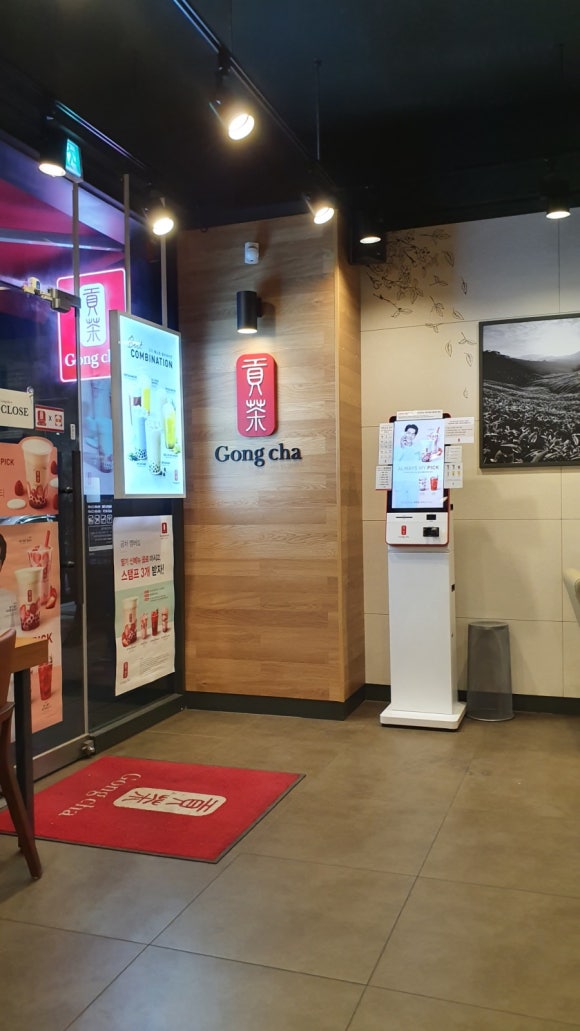 공차경북문경점 이미지