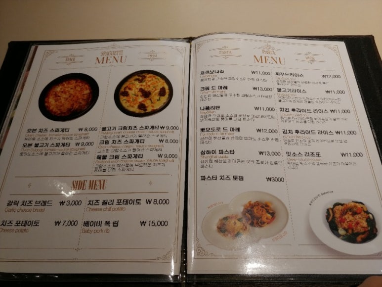 피자헐 이미지