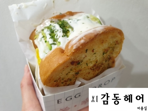 에그드랍신 이미지