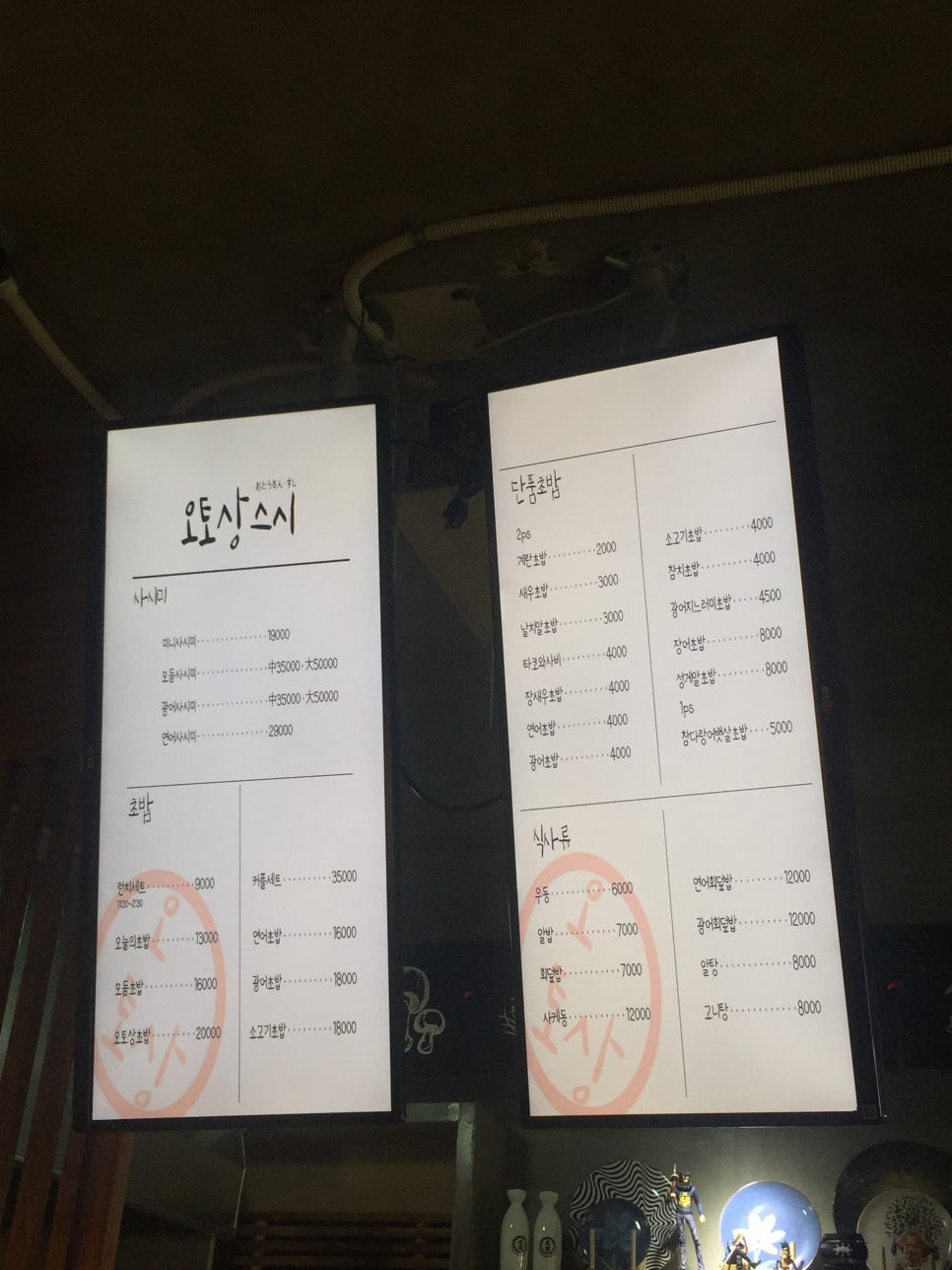 에셀빈 이미지