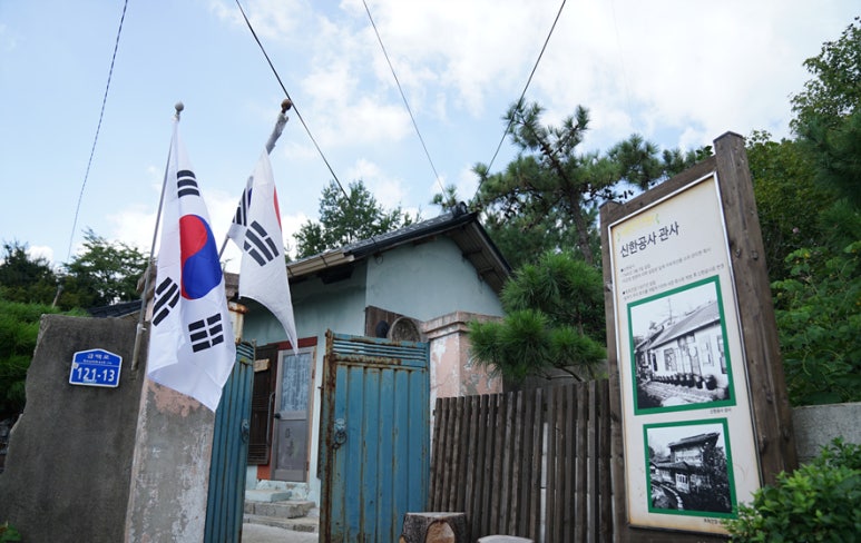 신한축산유통 이미지