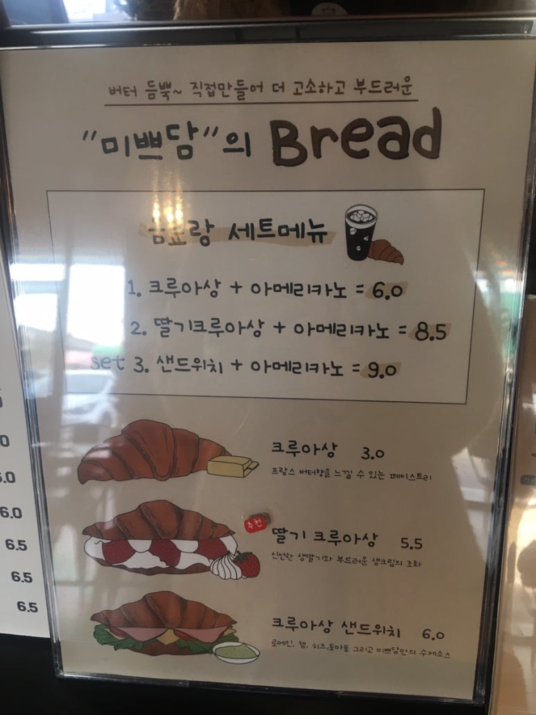 카페,미쁘담 이미지