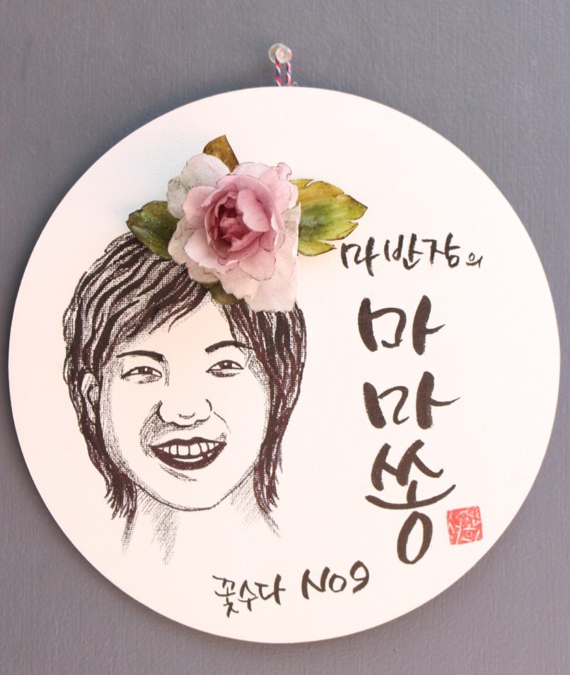 마반장 이미지