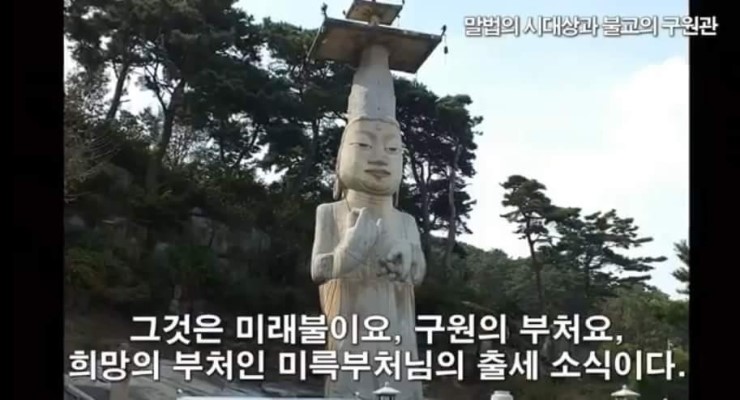 출세왕 이미지