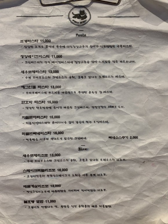 우암산호랭이 이미지