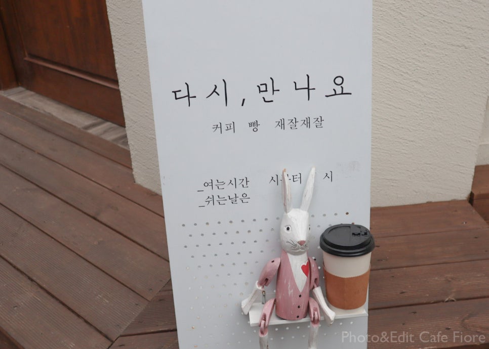 카페산책 이미지