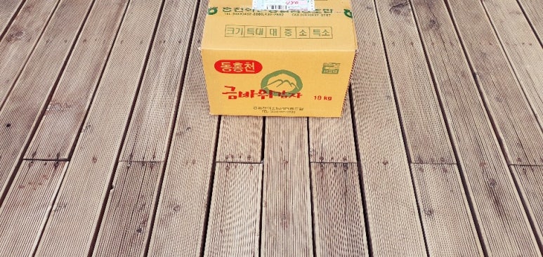 구성포동막골 이미지