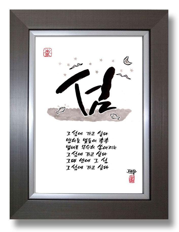 한글카페 이미지
