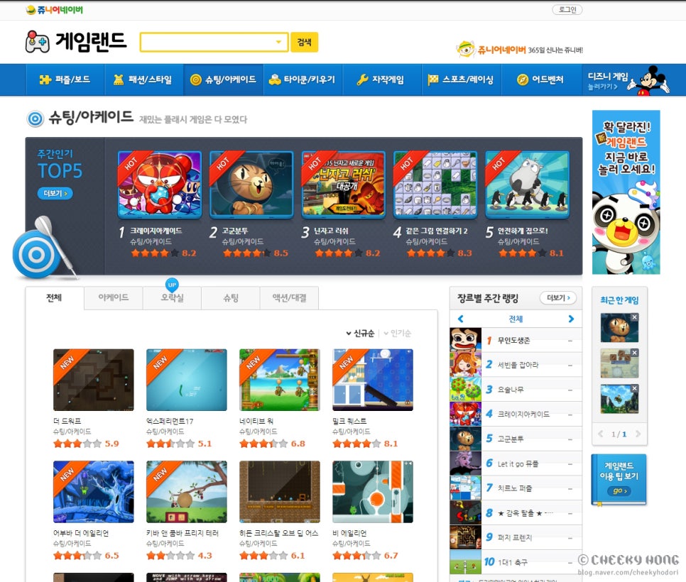 아케이드게임랜드 이미지