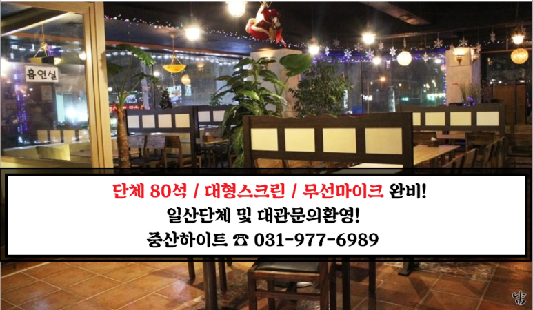 하이트일번지 이미지