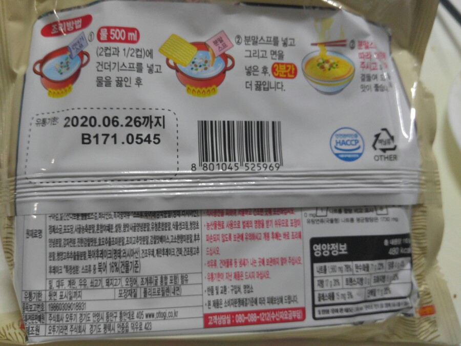 주식회사 덕우 이미지