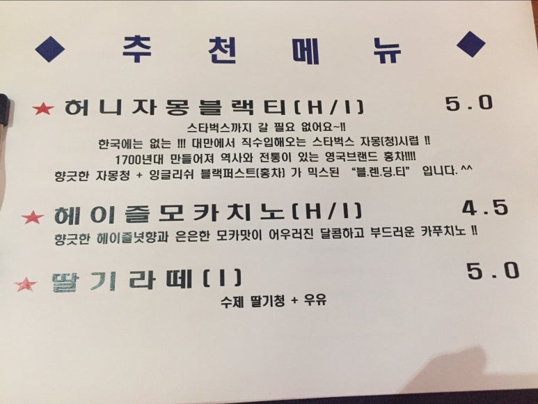 인스커피 이미지