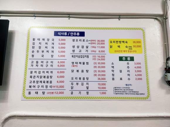 자매생고기 이미지